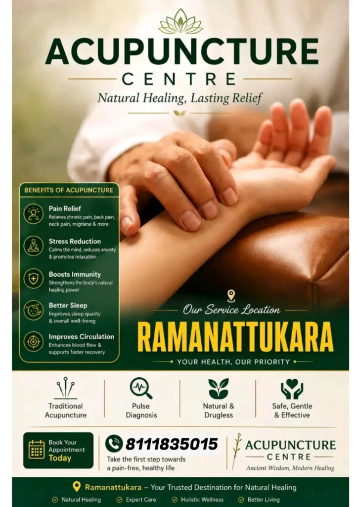 ramanattukara centre